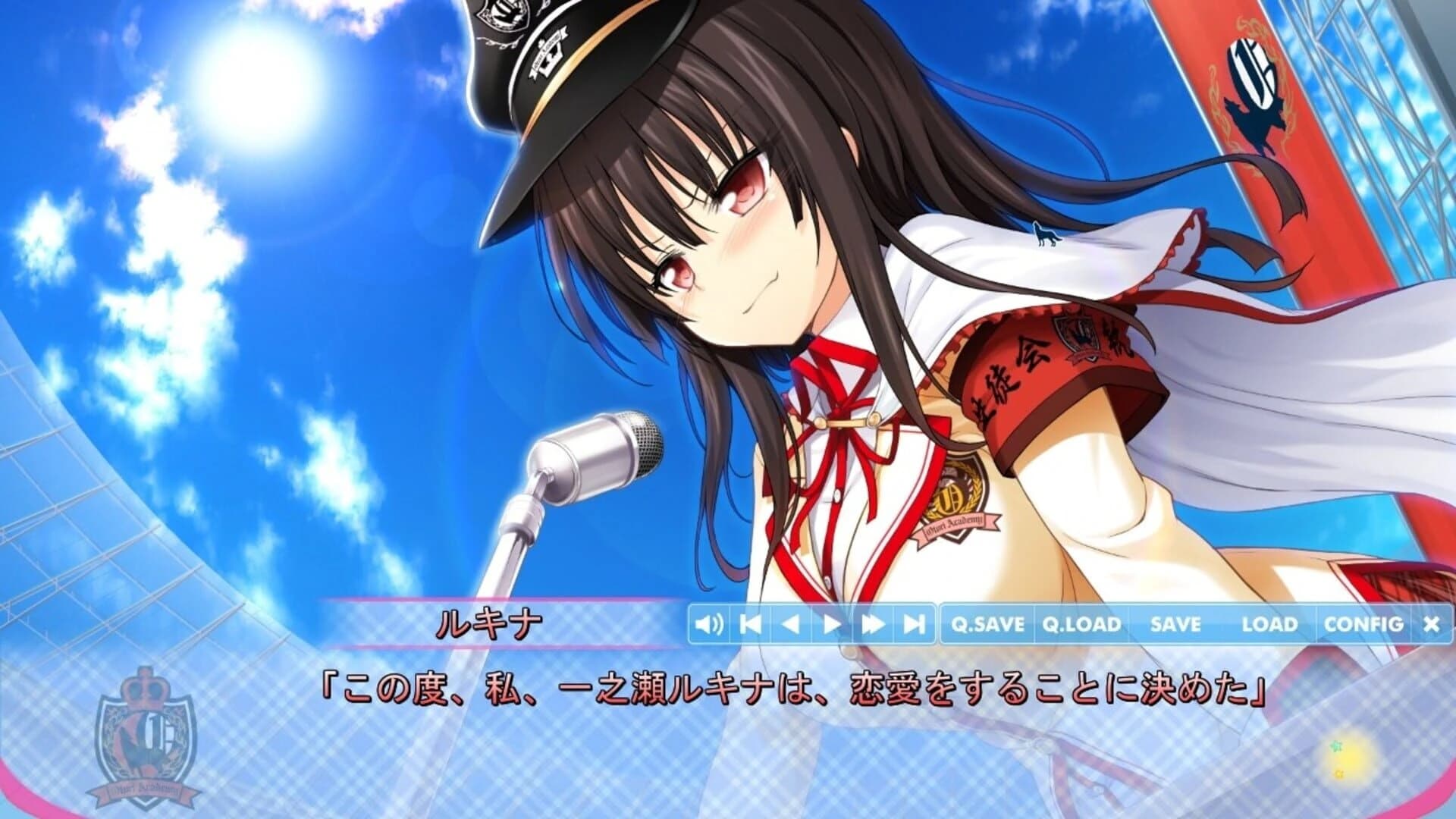 Love of Renai Koutei of Love! screenshot 5