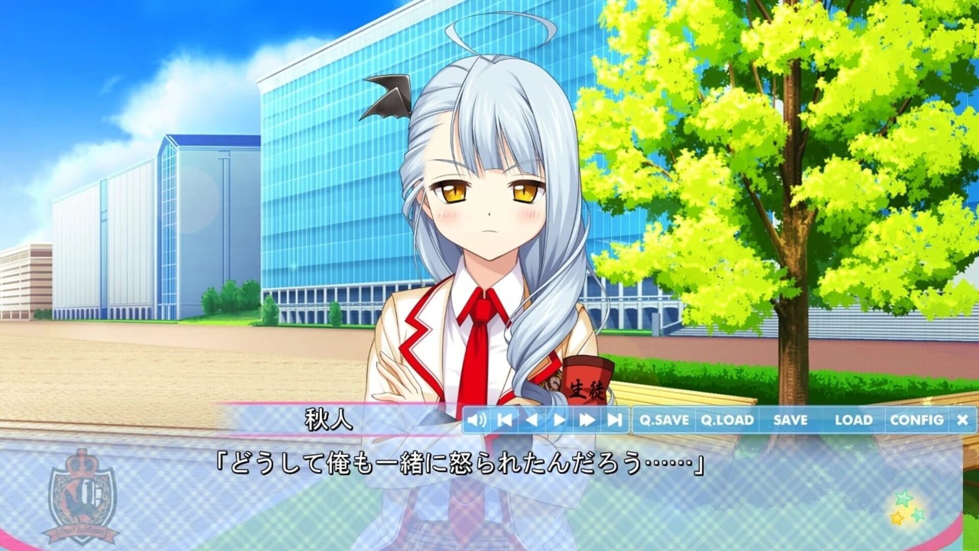 Love of Renai Koutei of Love! screenshot 3
