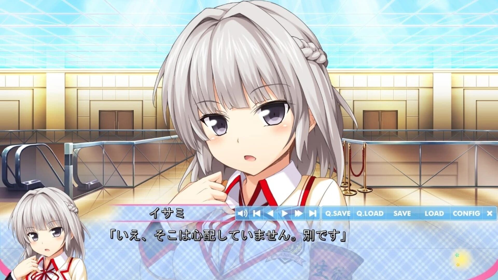Love of Renai Koutei of Love! screenshot 1