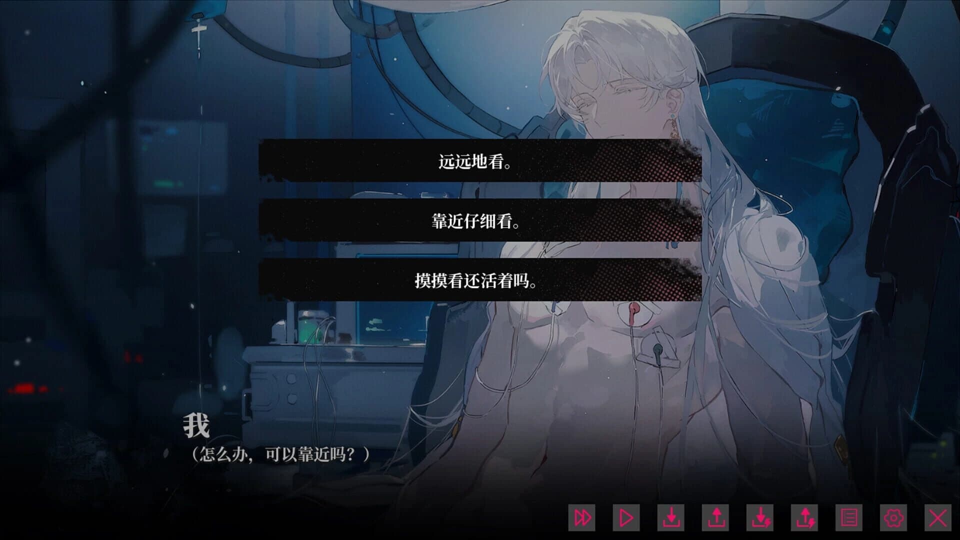 Love to Live screenshot 3