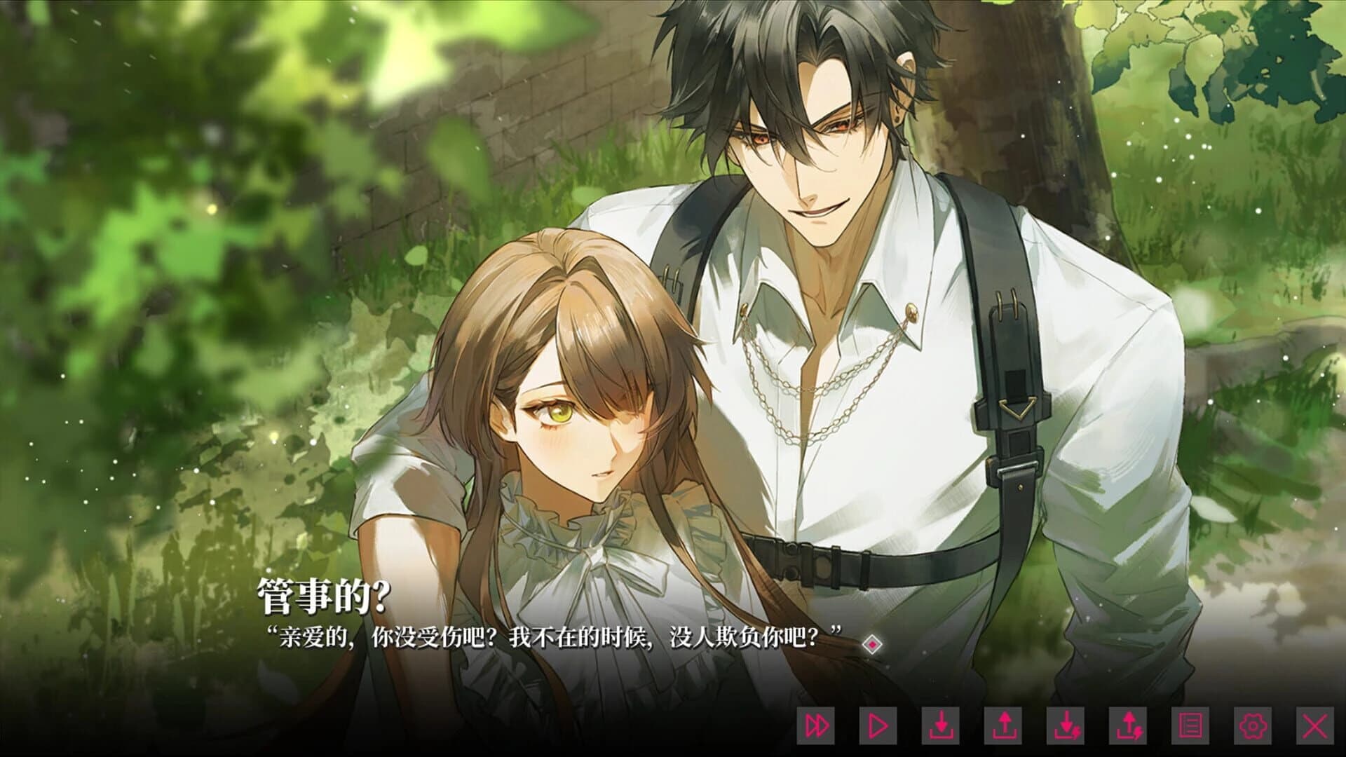 Love to Live screenshot 2