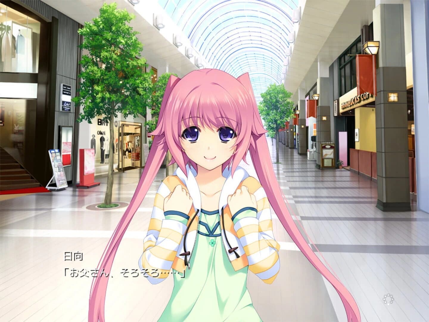 Lovely x Cation 2 screenshot 1