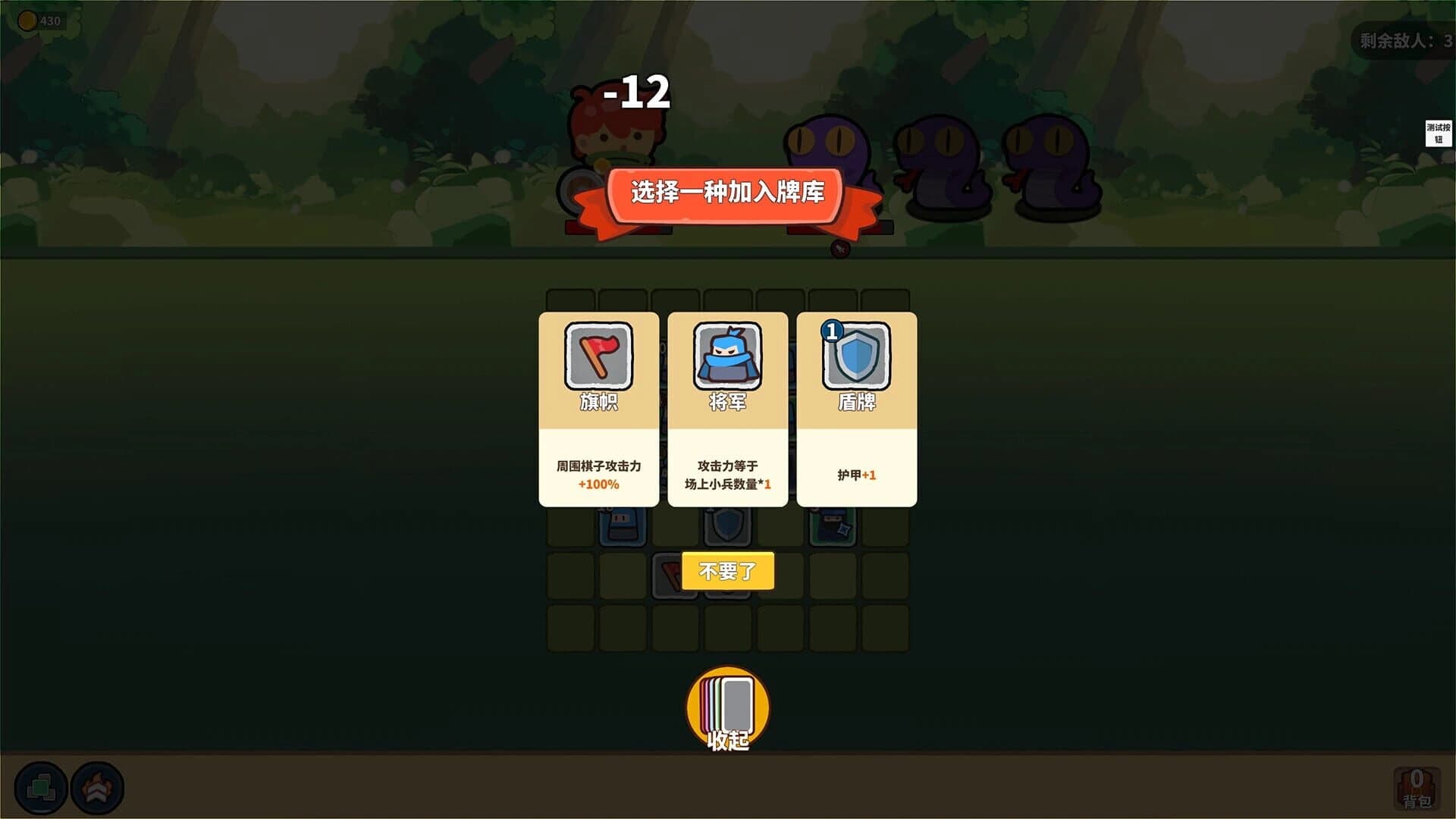 Lucky Hunter screenshot 3