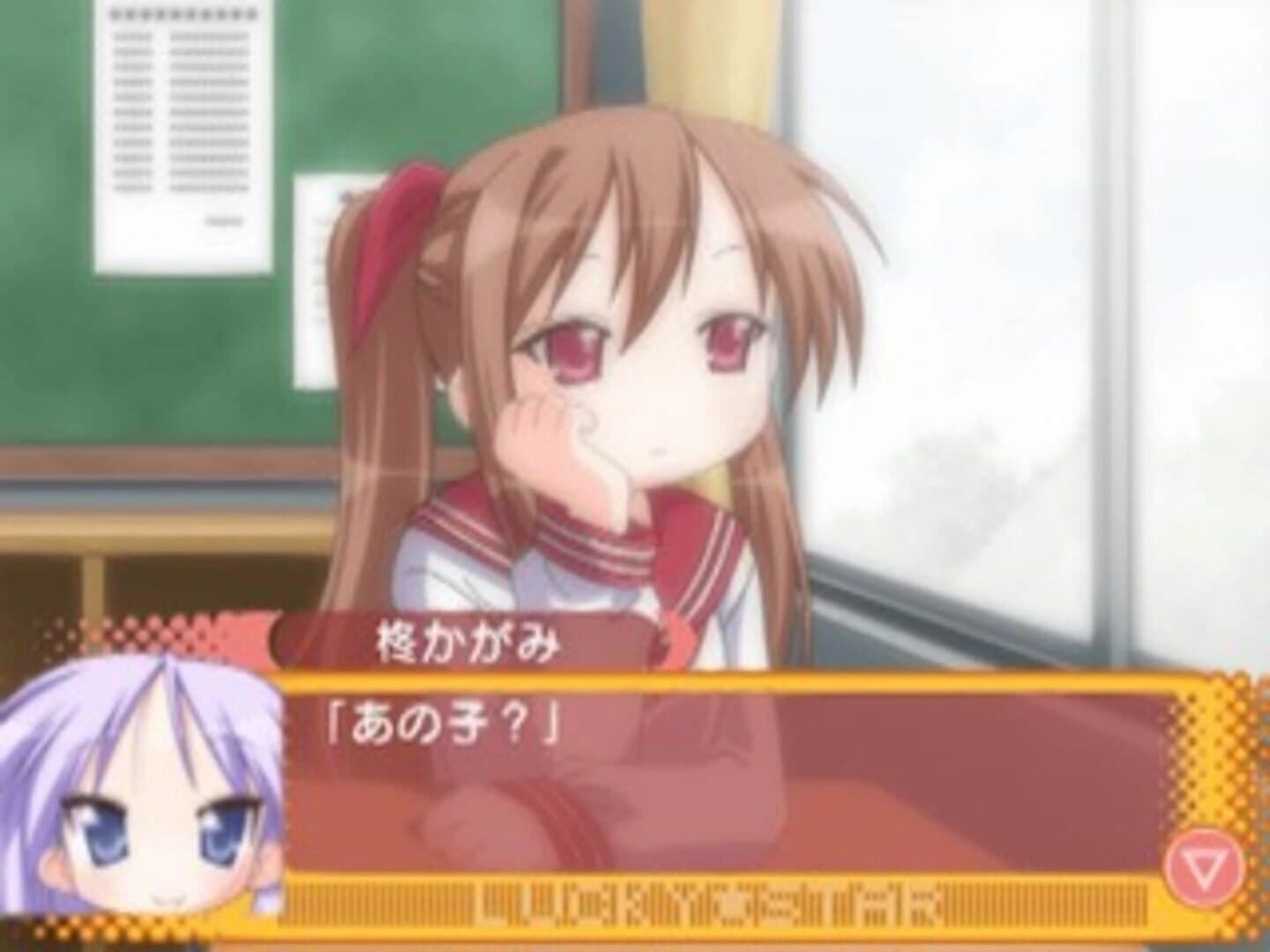 Lucky Star: Ryouou Gakuen Outousai screenshot 5