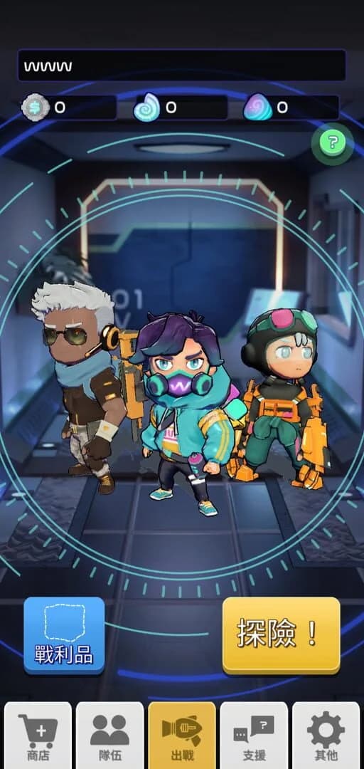 Lumilight: The Fifth Energy screenshot 3