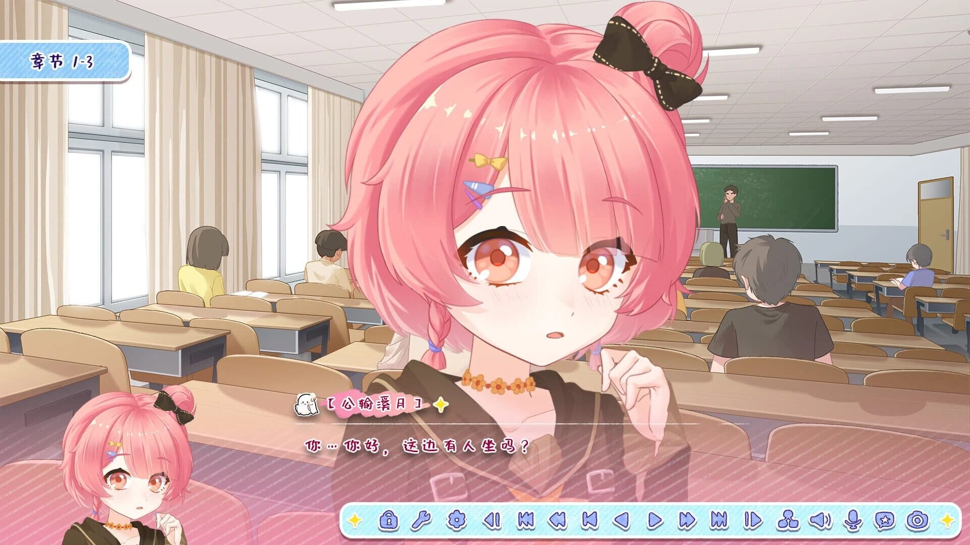 Lunar Glow Stellar Dance screenshot 2