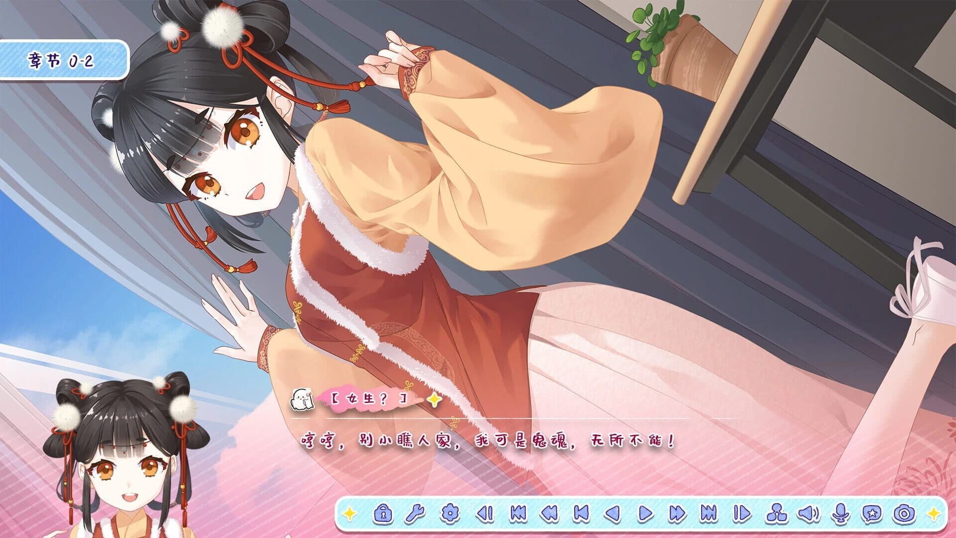 Lunar Glow Stellar Dance screenshot 5