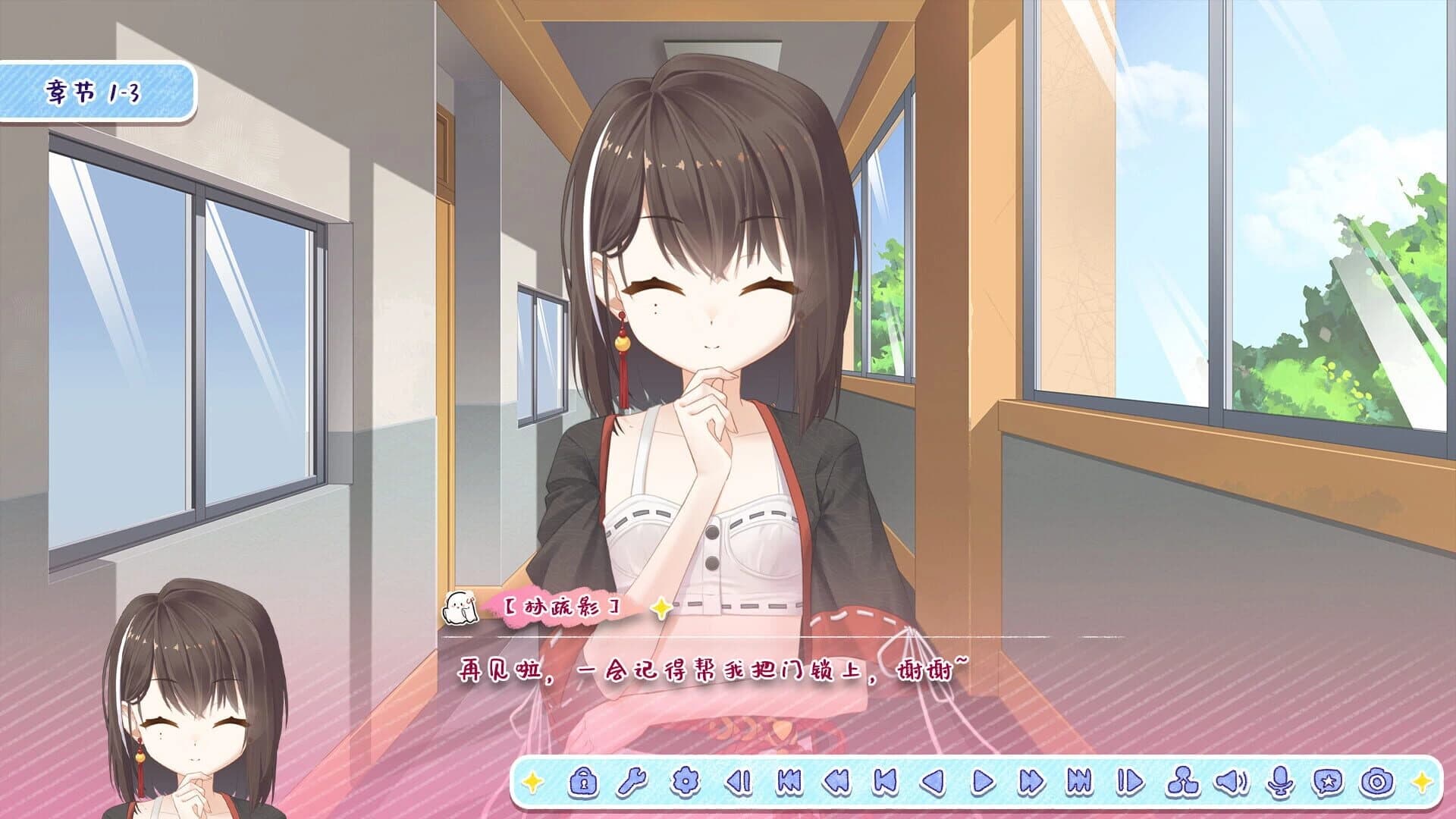 Lunar Glow Stellar Dance screenshot 3
