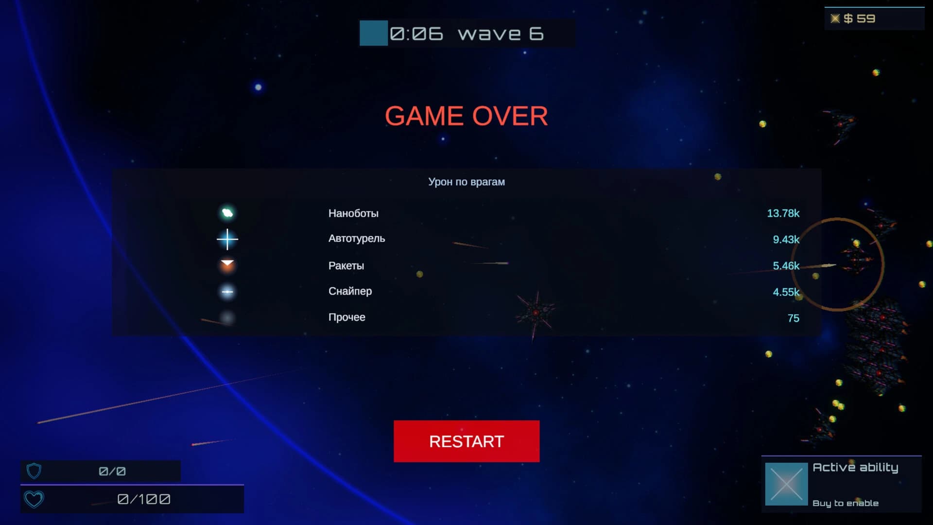 Lunaris screenshot 5