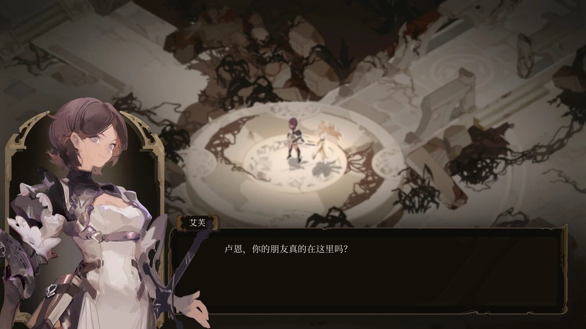 Lunarium screenshot 1