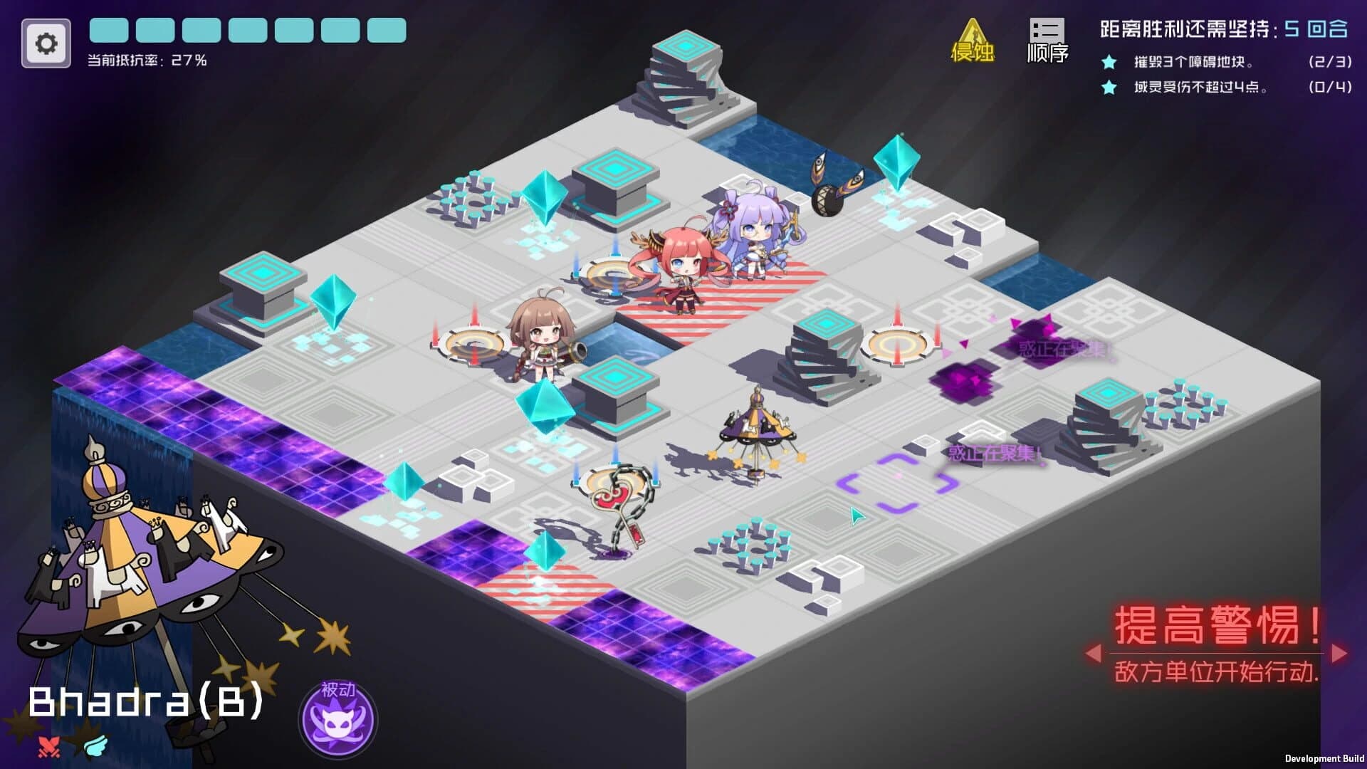 Luòchén zhī Yù screenshot 4