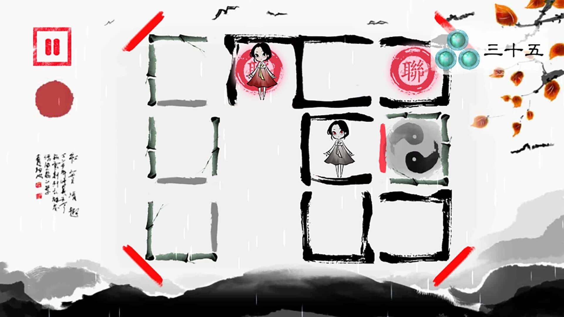 Lynn: The Girl Drawn on Puzzles screenshot 3