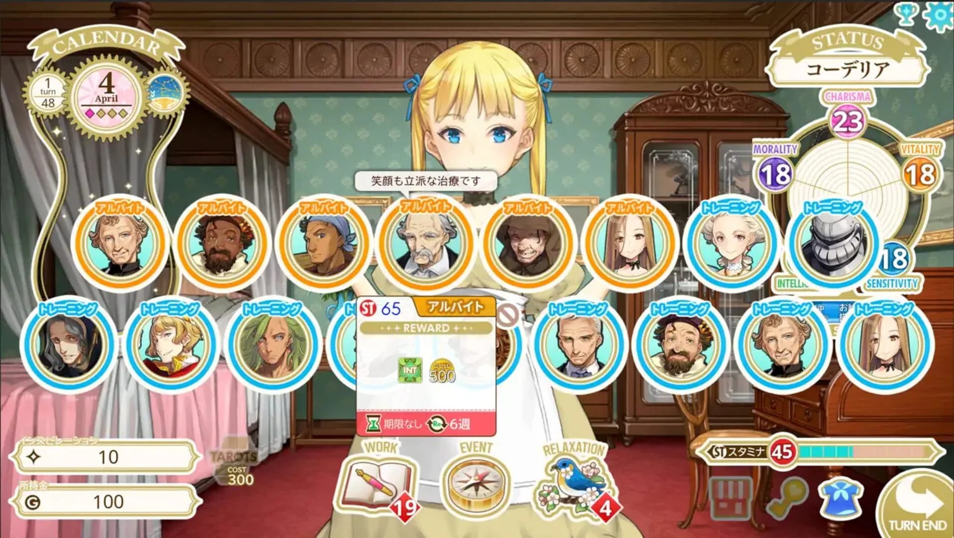 Machine Child screenshot 4