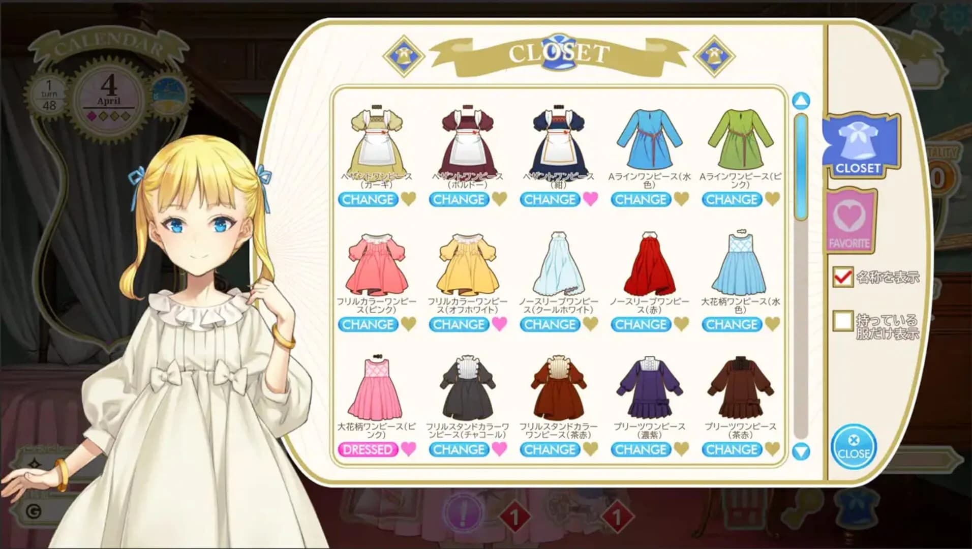 Machine Child screenshot 3