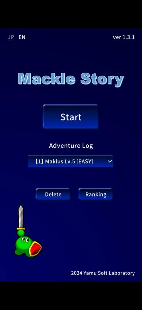 Mackle Story screenshot 1