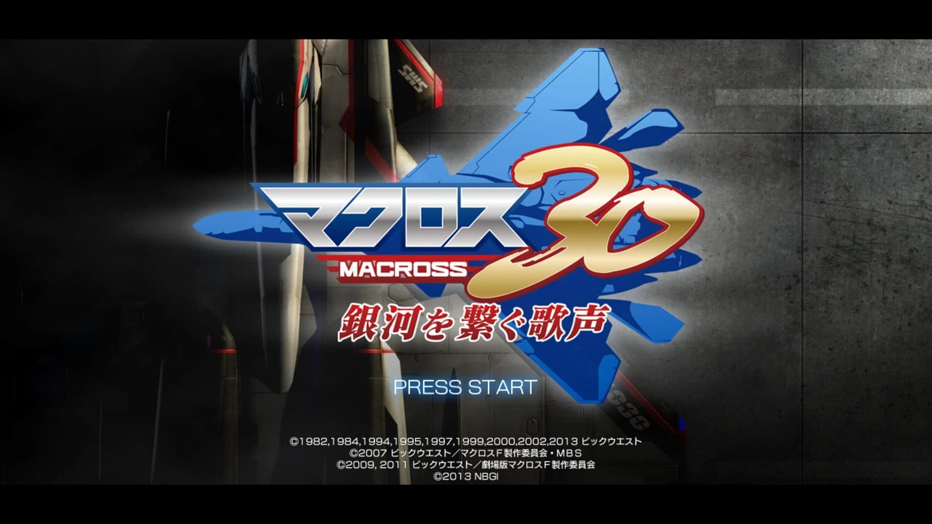 Macross 30: Voices across the Galaxy screenshot 1