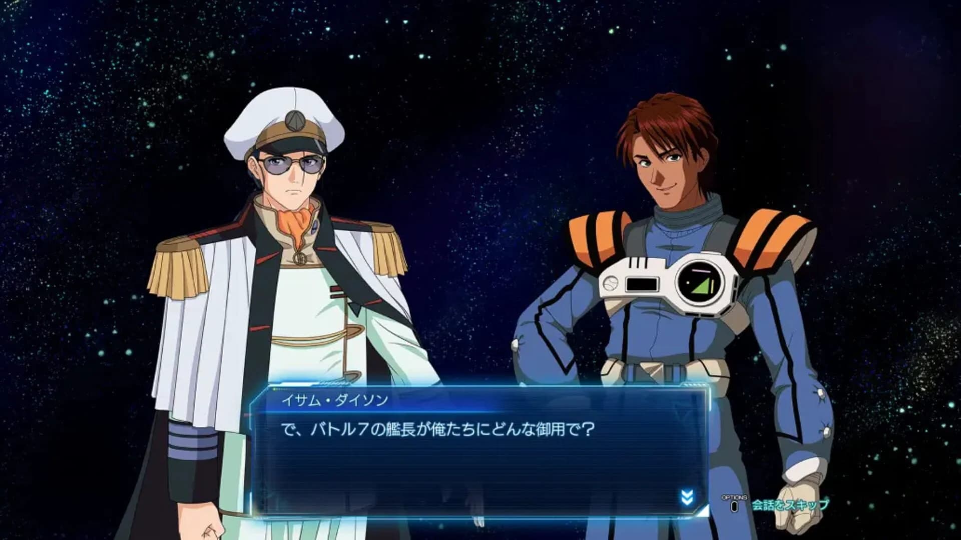 Macross: Shooting Insight screenshot 1