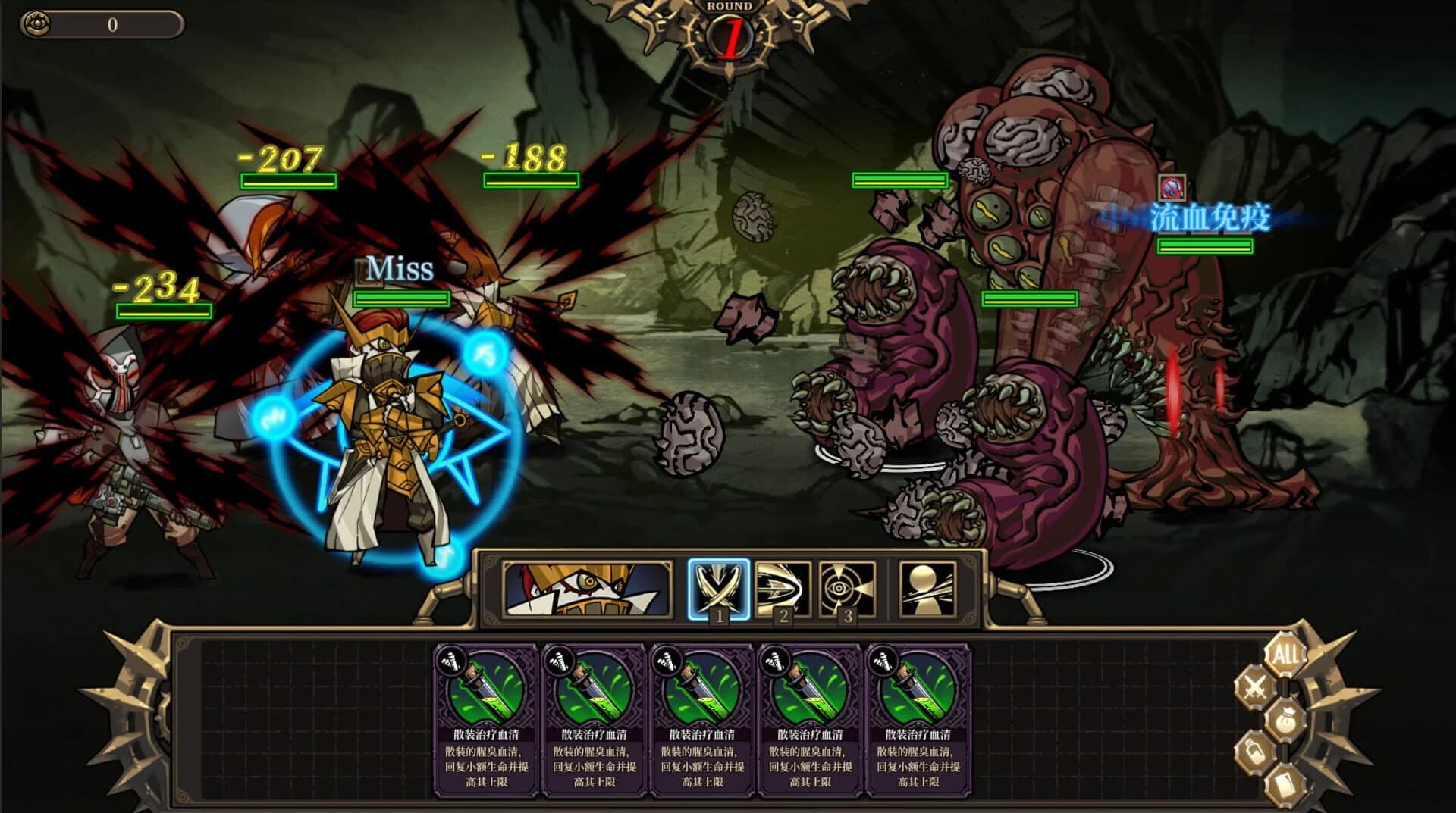 Mad Crown screenshot 4