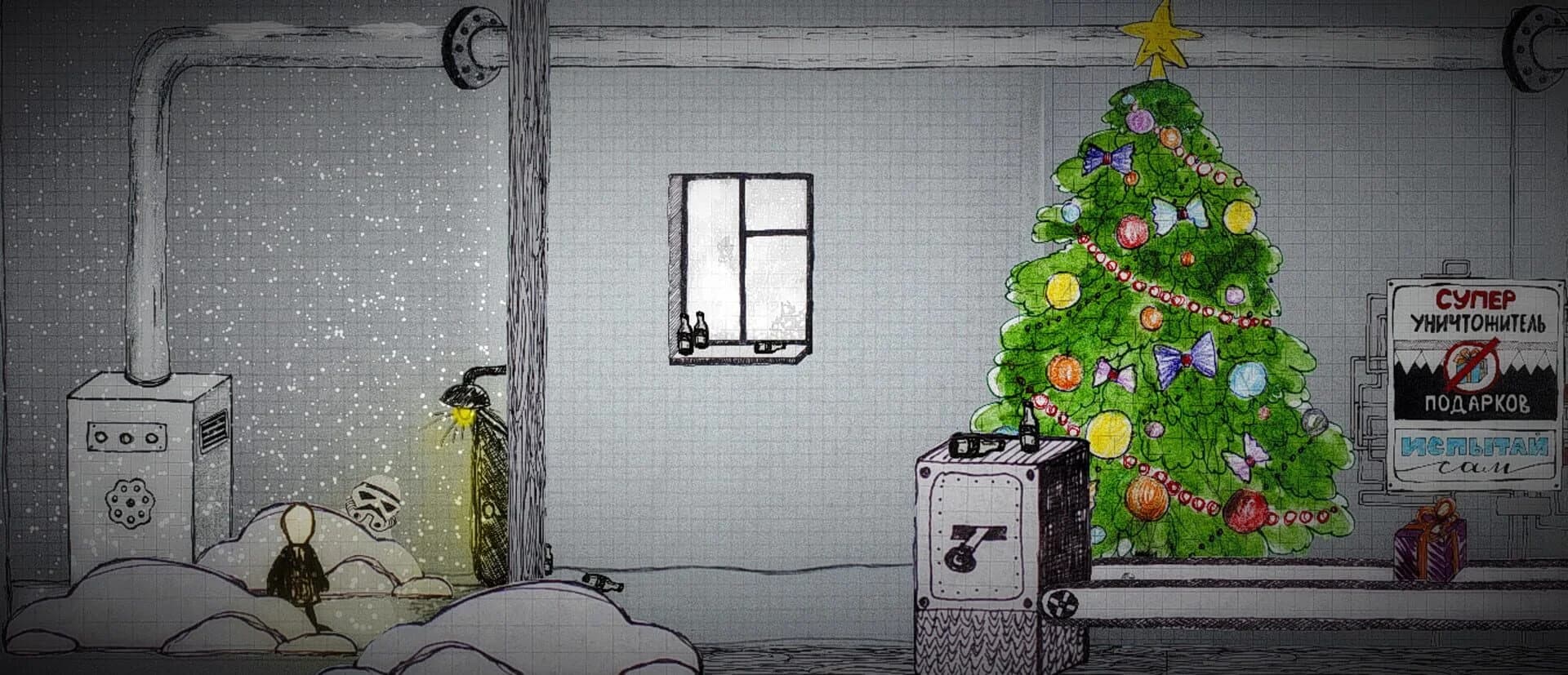 Mad Frost screenshot 1