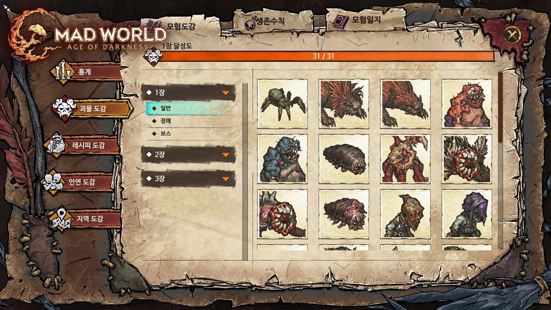 Mad World: Age of Darkness screenshot 5