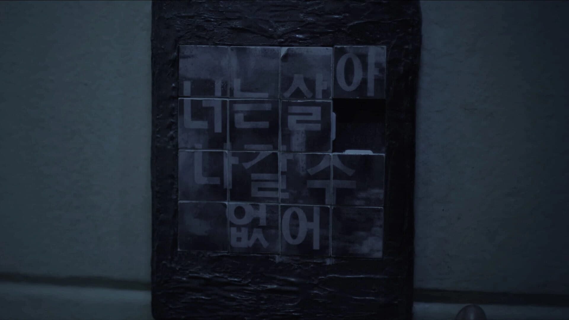 Made screenshot 1