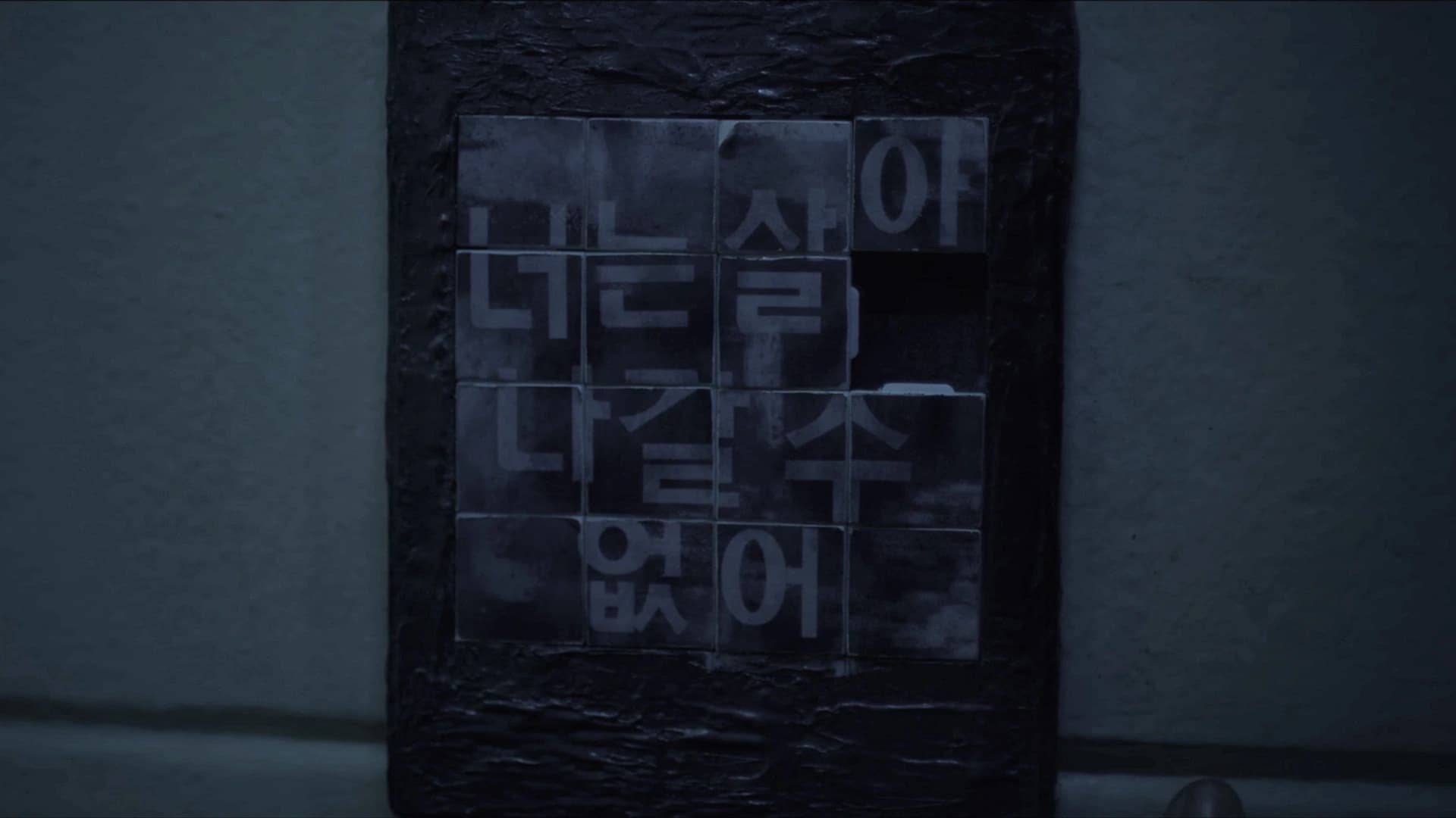 Made VR screenshot 6