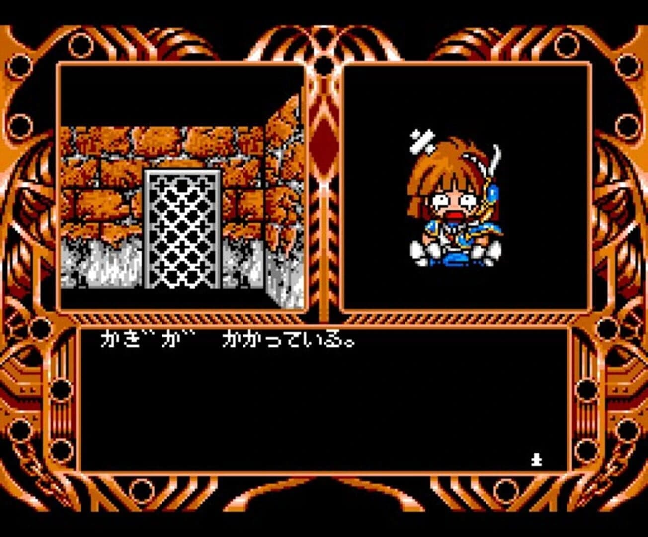 Madou Monogatari 1-2-3 screenshot 2