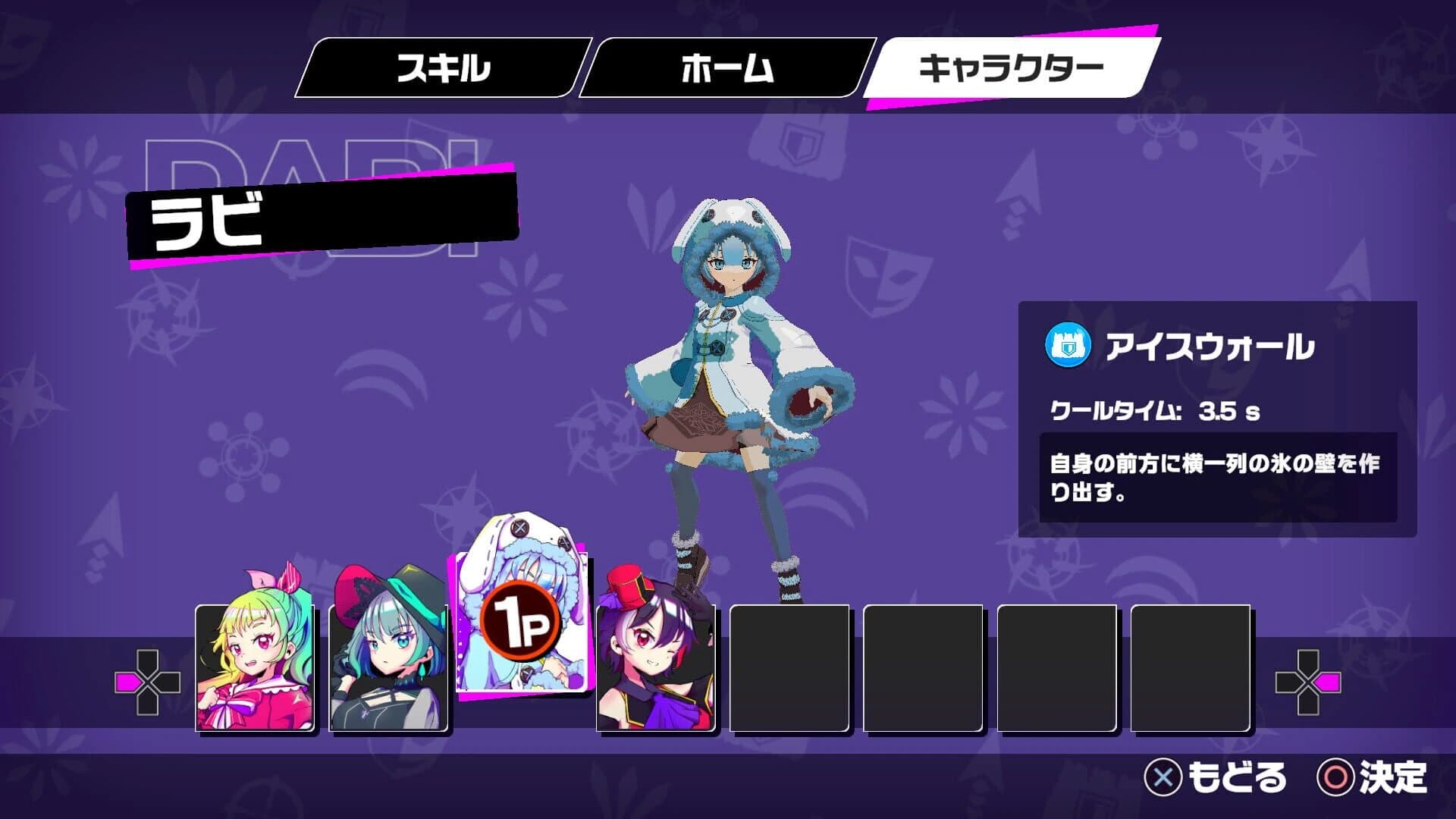 Magic Chaos screenshot 2