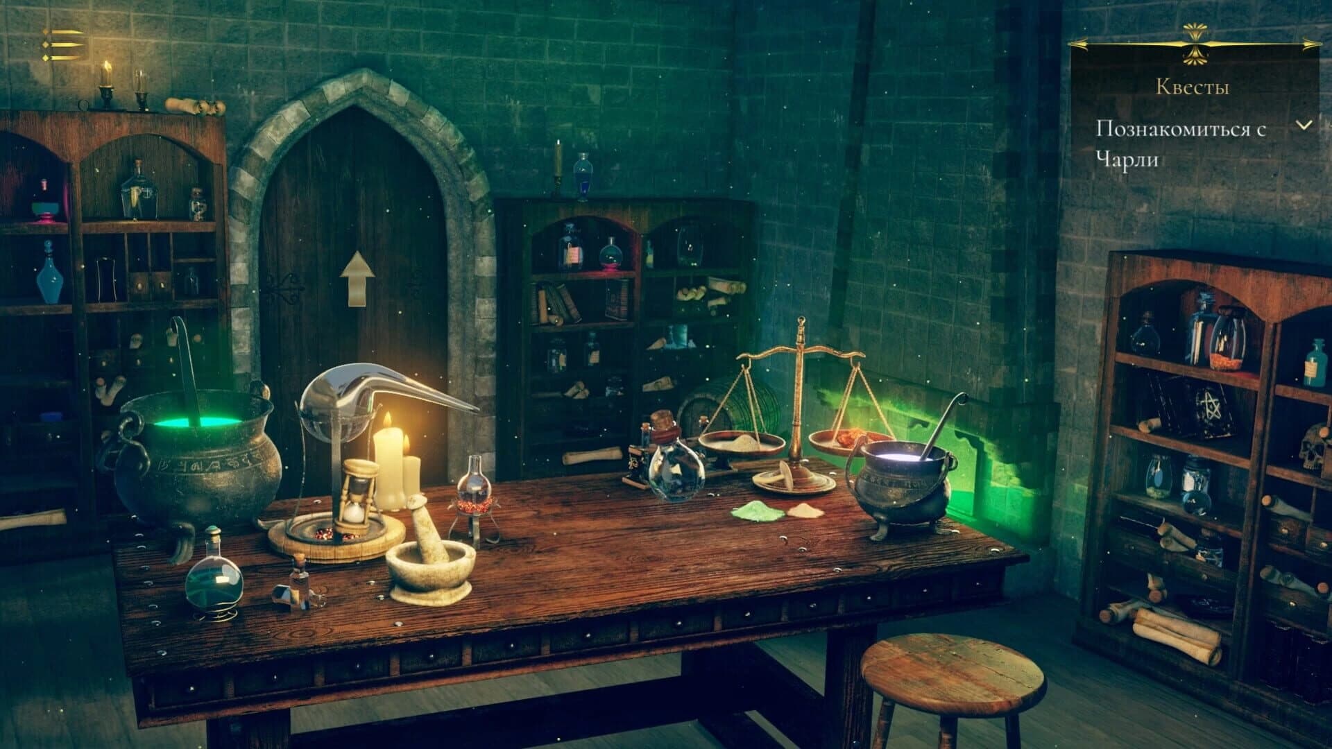 Magic Pussy: Chapter 1 screenshot 1