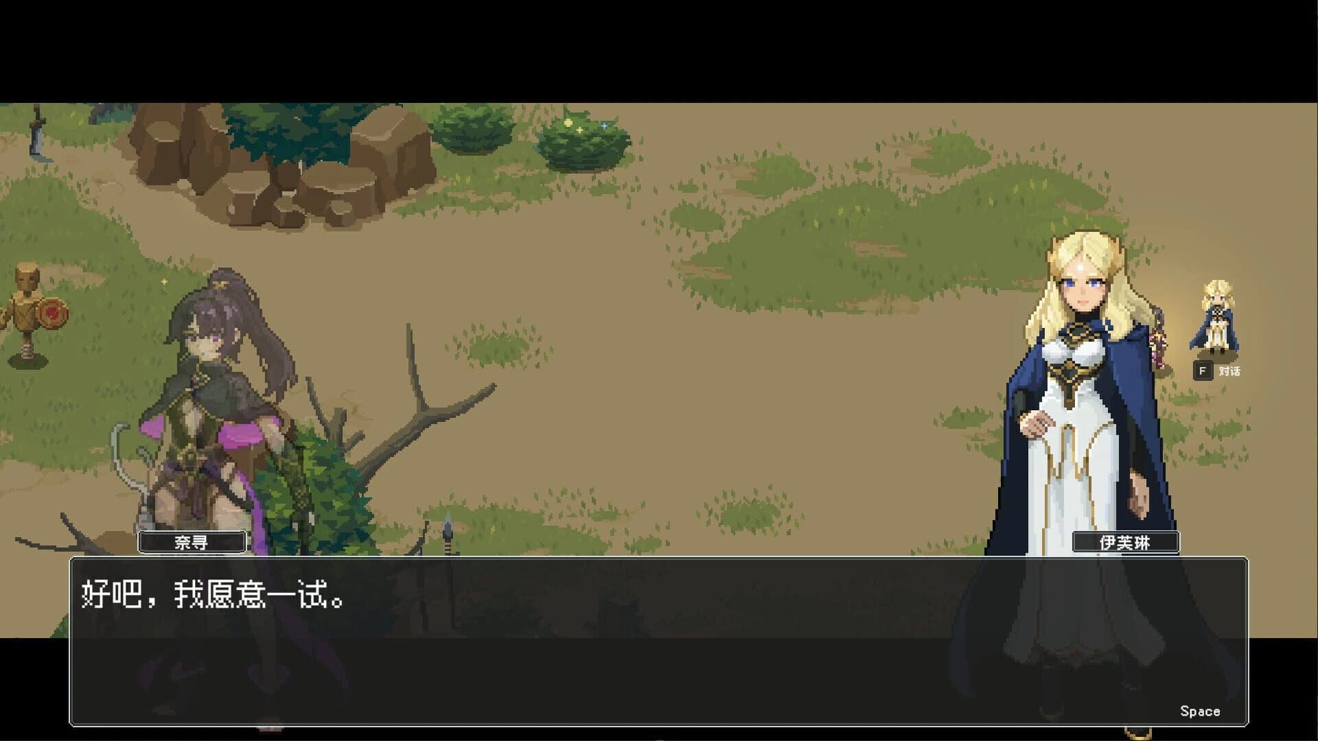 Magic Rune Stone screenshot 3