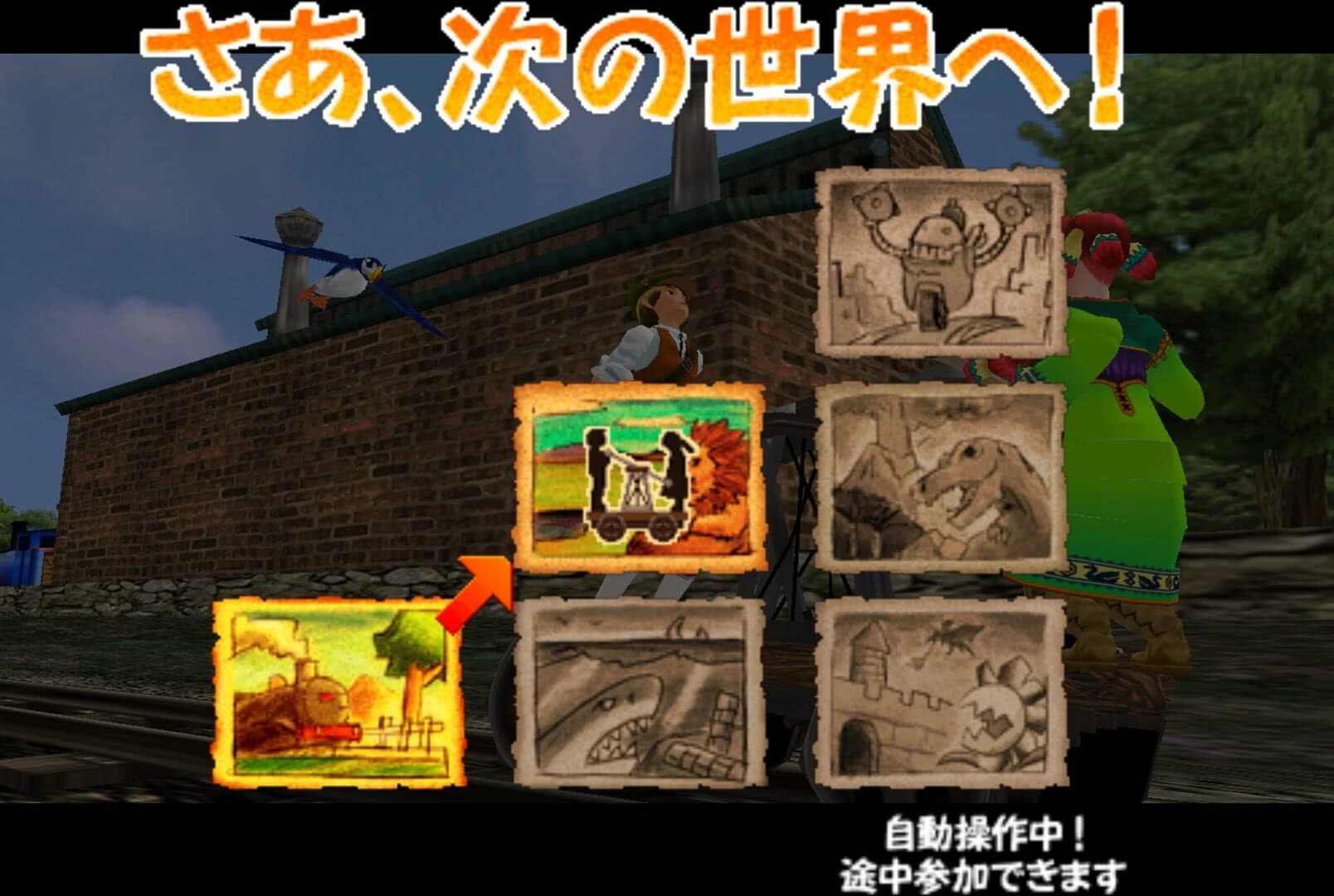 Magical Truck Adventure screenshot 2