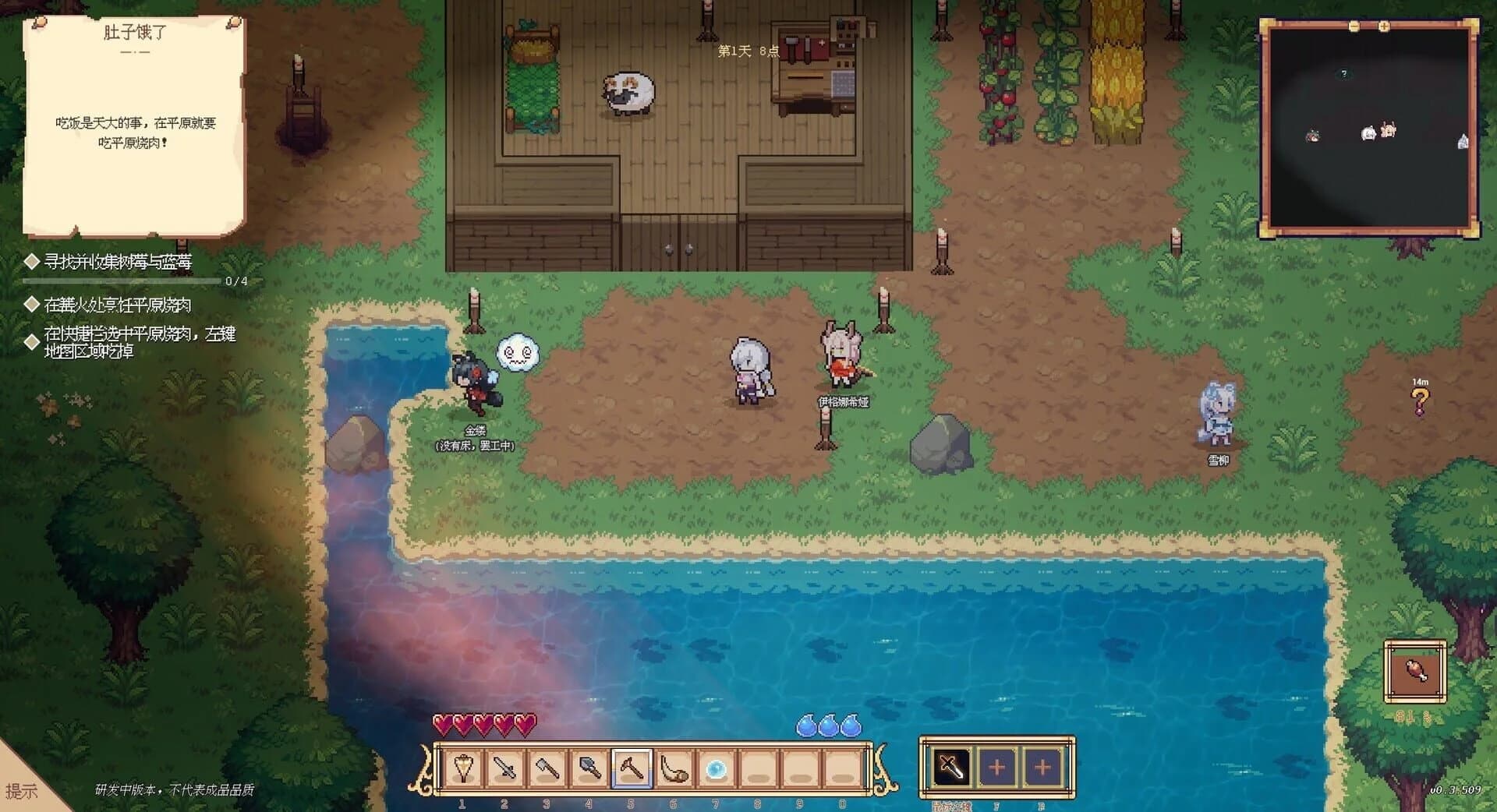 Magiscapes screenshot 2