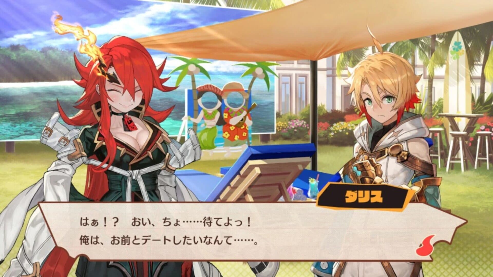 Maglam Lord screenshot 2