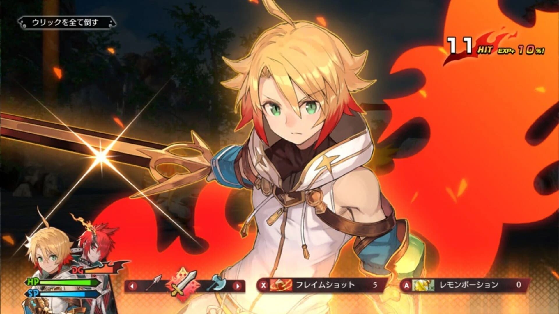 Maglam Lord screenshot 1