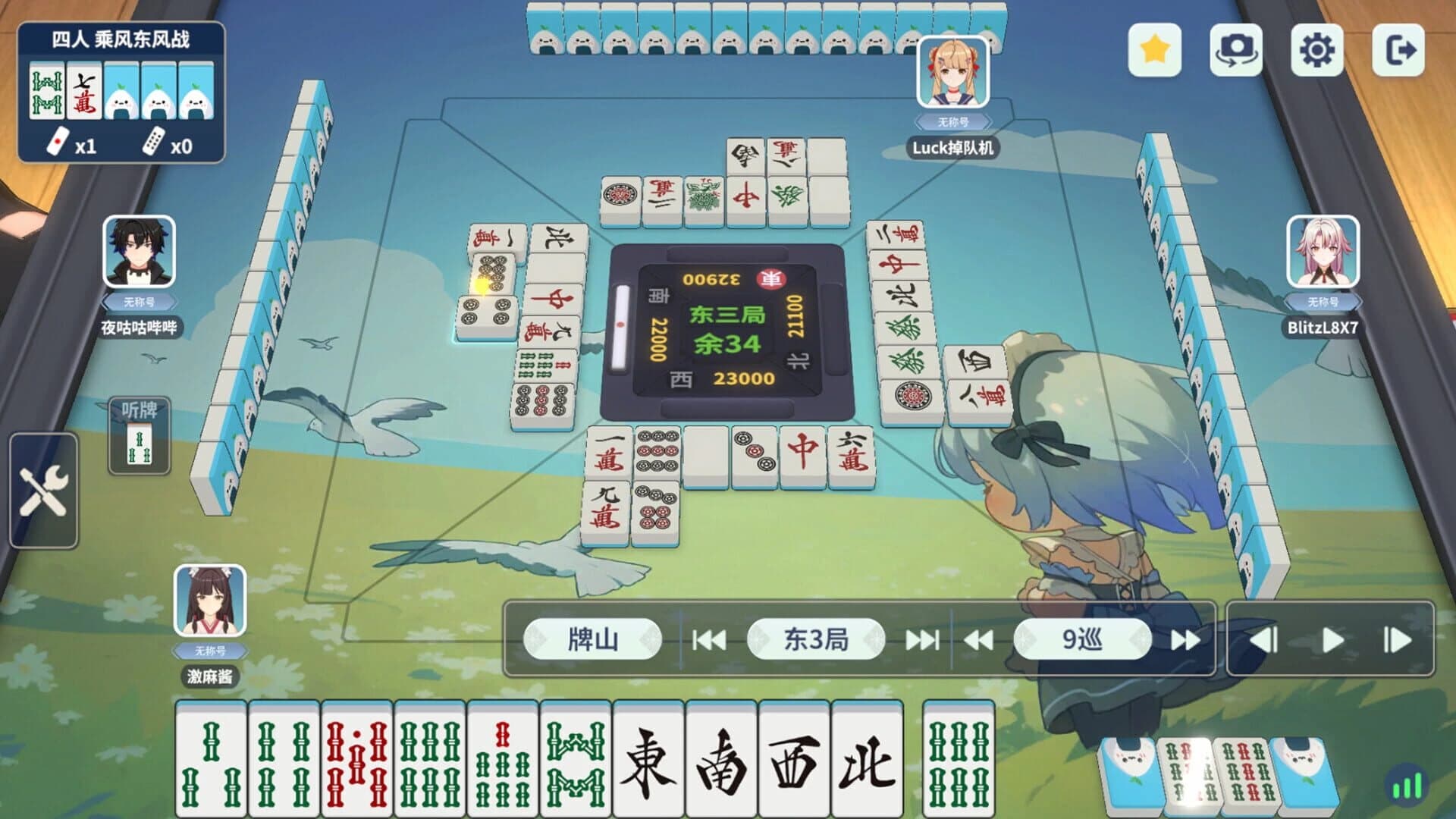 Mahjong Dream screenshot 2