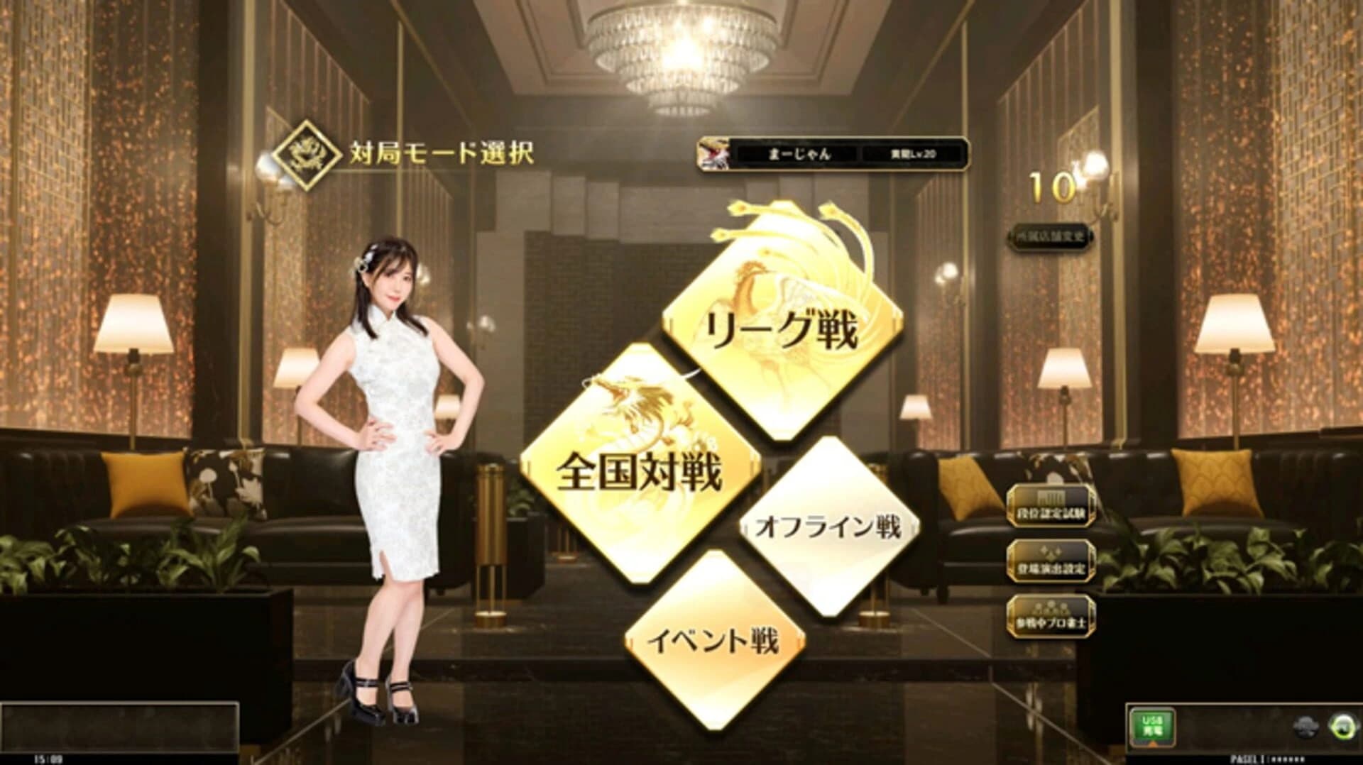 Mahjong Fight Club Union screenshot 15