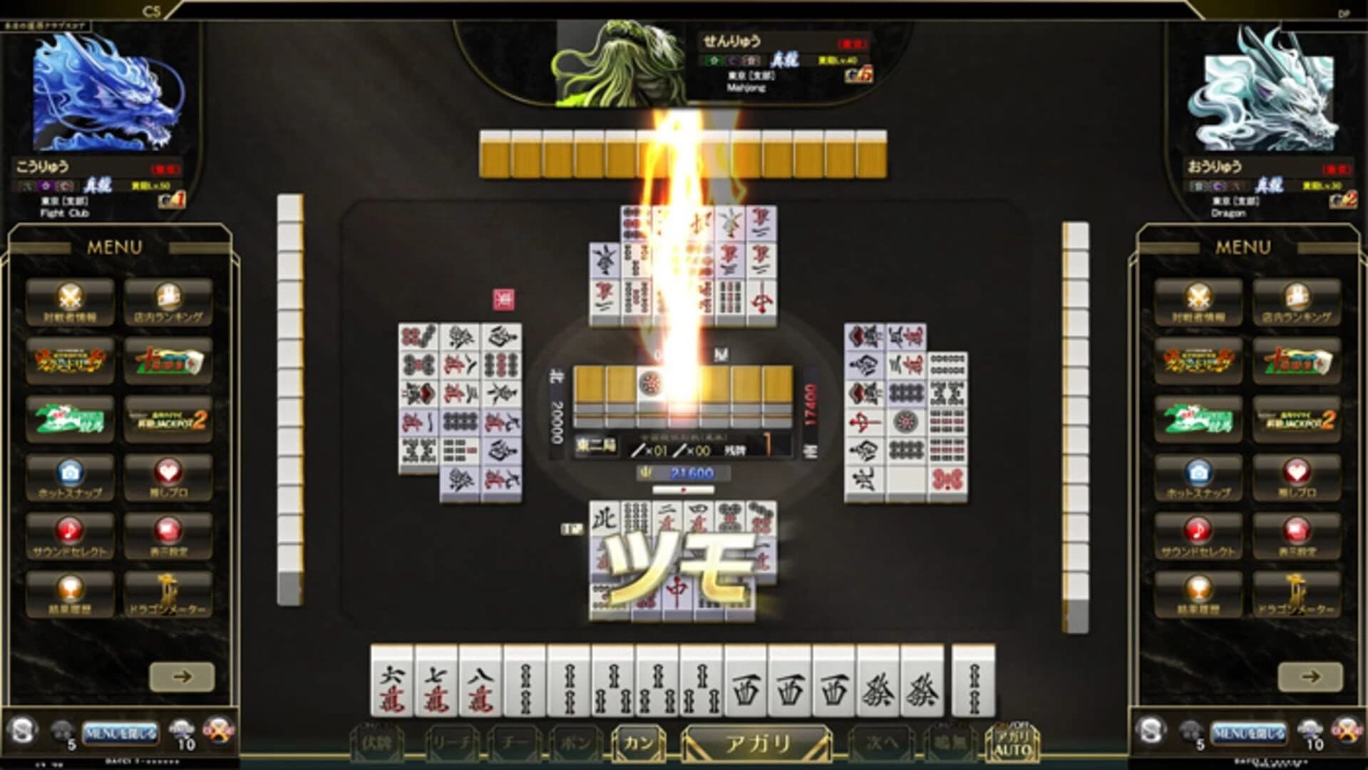 Mahjong Fight Club Union screenshot 21