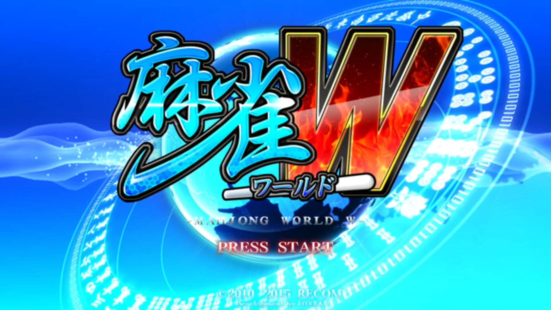 Mahjong World W screenshot 1