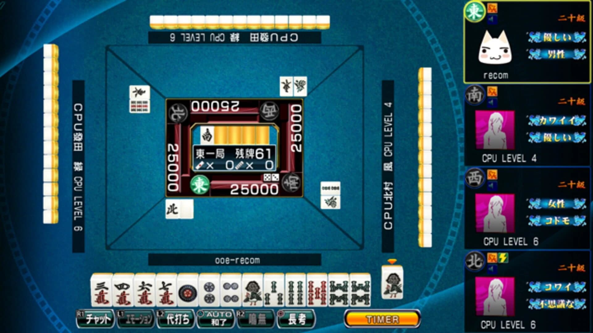 Mahjong World W screenshot 3