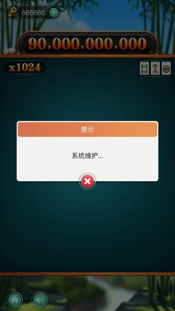 Mahjong Xiāoxiāolè screenshot 5