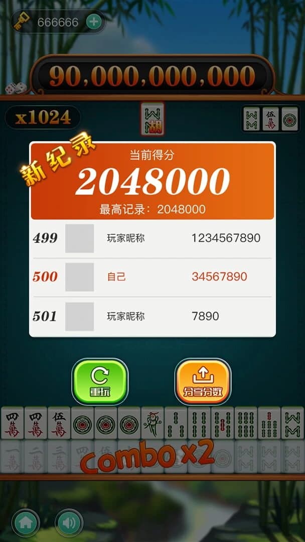 Mahjong Xiāoxiāolè screenshot 4