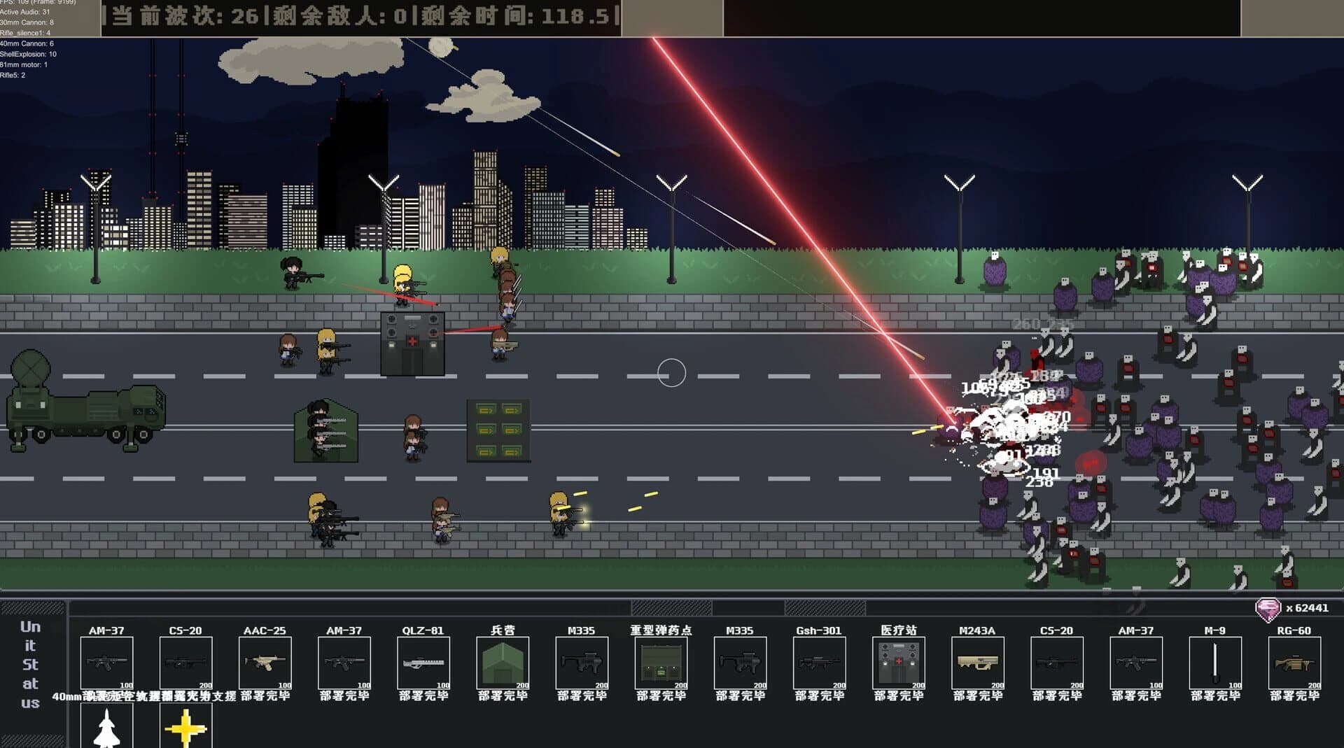 Maid Mech screenshot 4