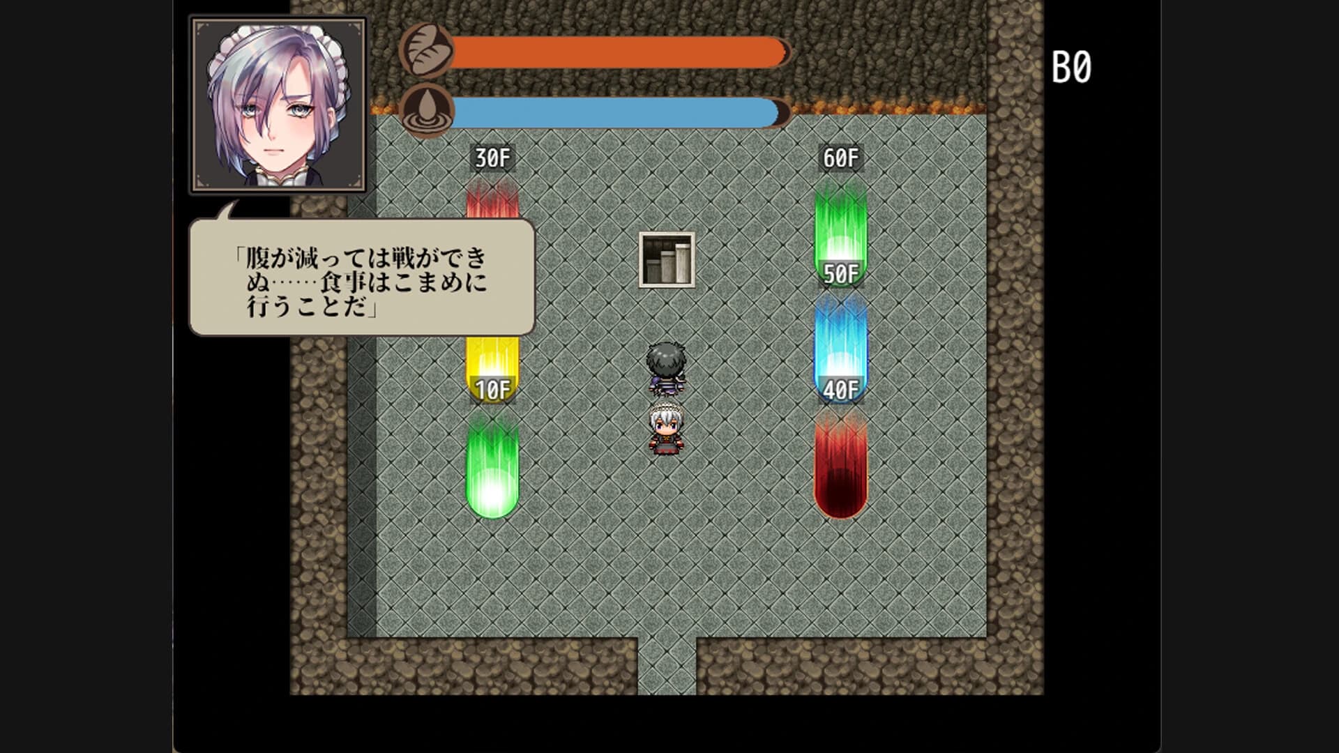 Maid Slaves & Golden Dungeon screenshot 5
