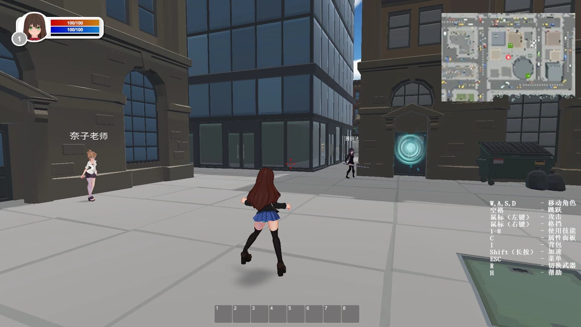 Maiden and Swordsman screenshot 2