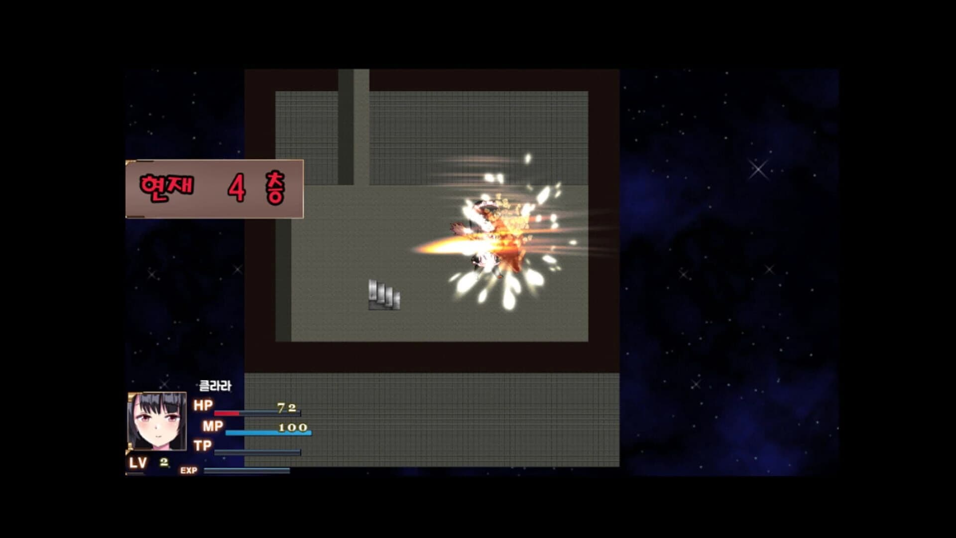 Maid's Melancholy screenshot 4