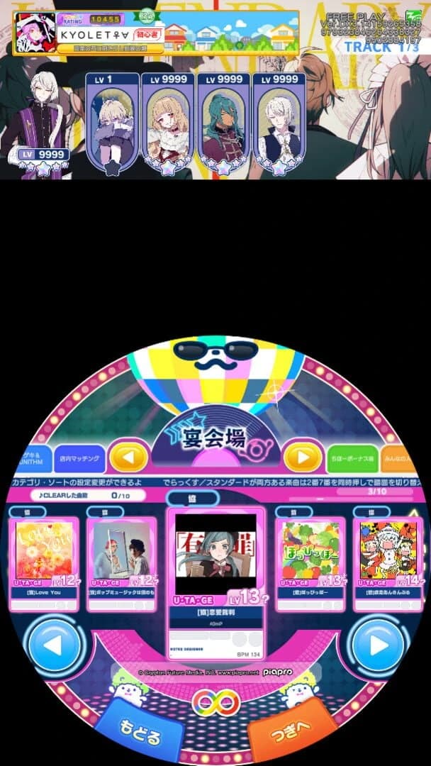 Maimai Finale screenshot 1