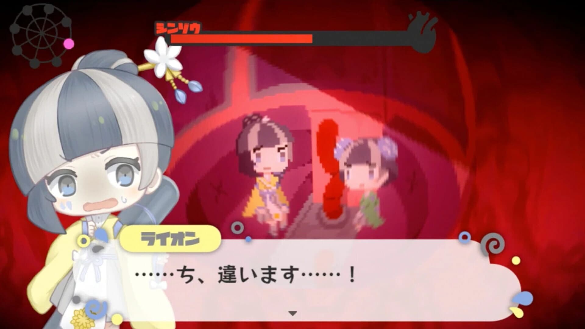 Maimaimaigoen screenshot 8