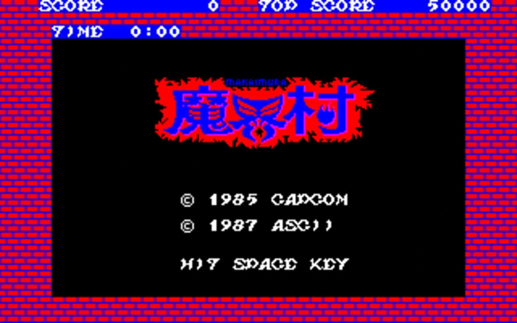 Makaimura screenshot 2