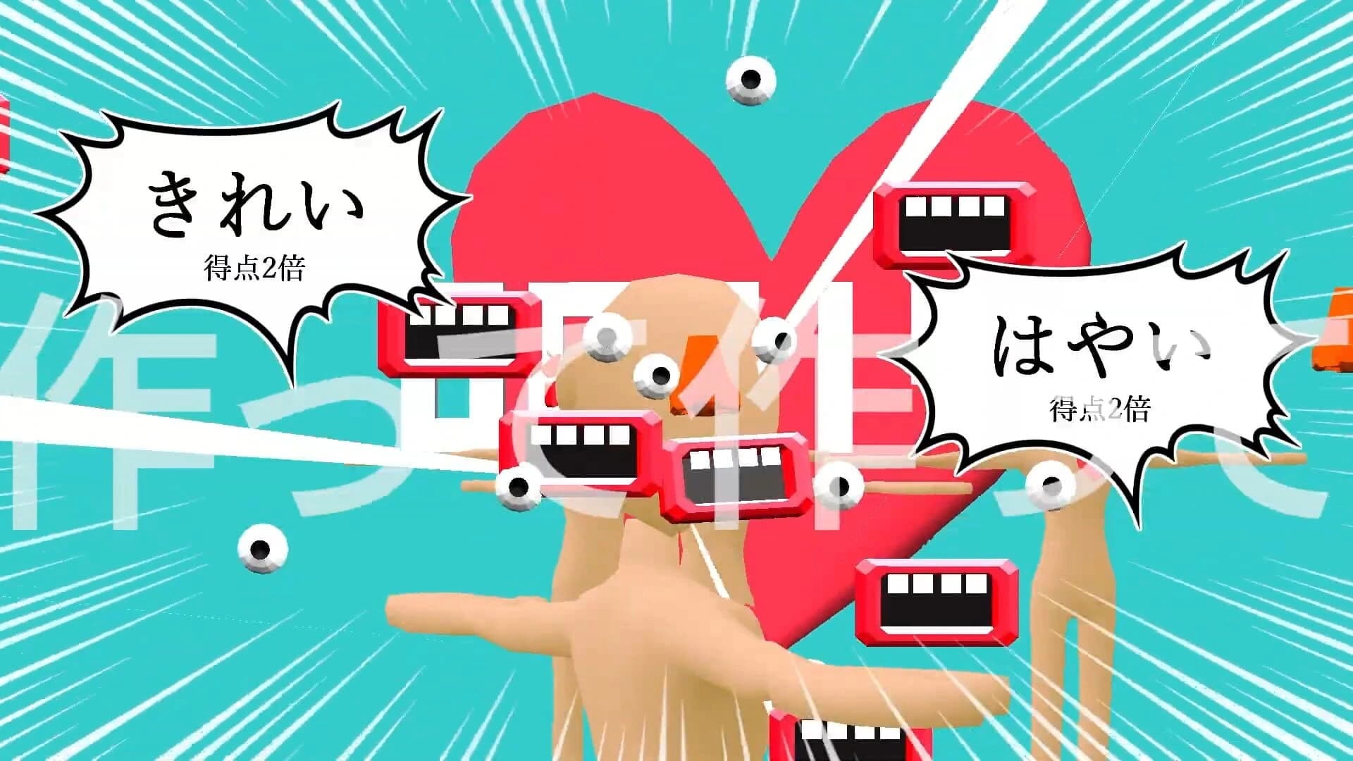 Make Friends screenshot 2