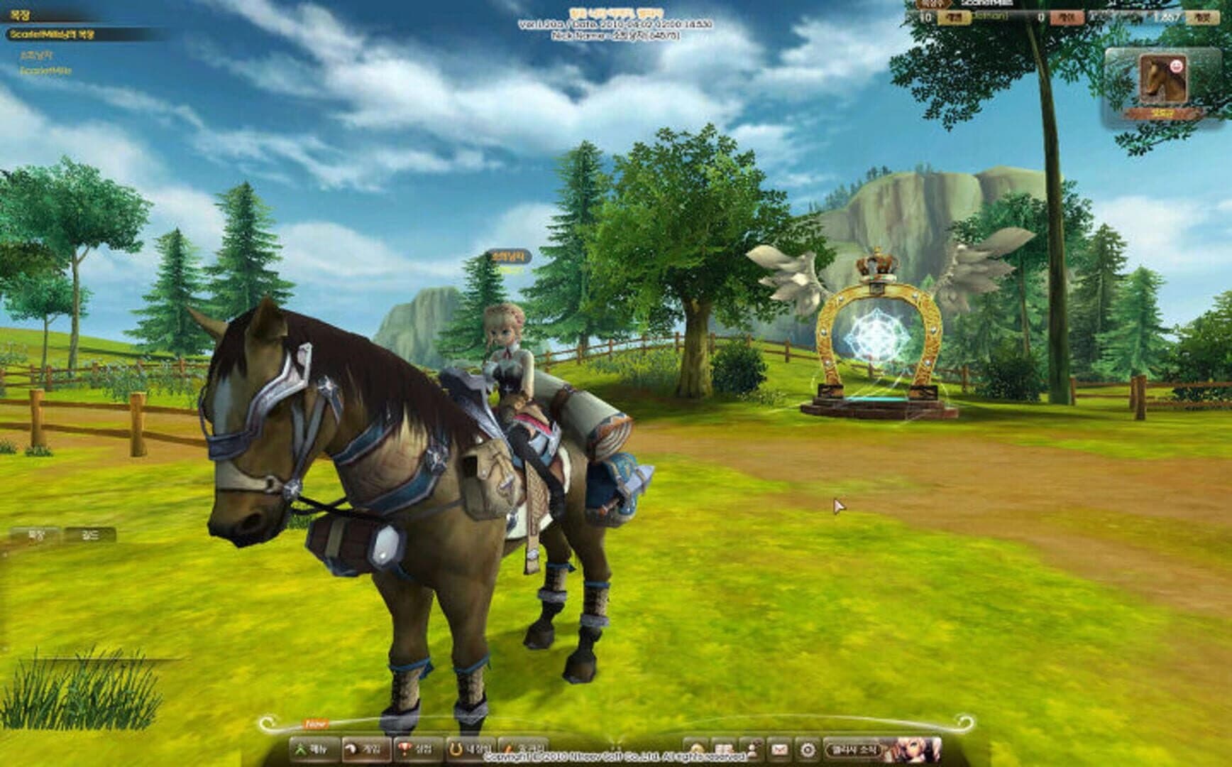 Malgwa Naui Iyagi, Alicia screenshot 1